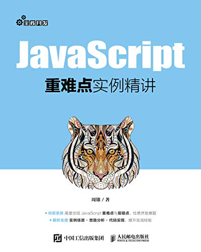 js保留小数点后4位_保留小数点后两位js_保留小数点后一位