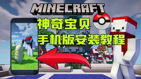手机小游戏下载我的世界-手机小游戏我的世界：创意无限的虚拟世