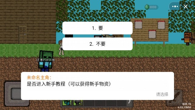 小世界小游戏_小游戏世界_手机小游戏下载我的世界
