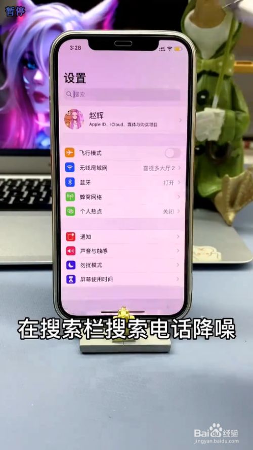 手机隐藏功能游戏_隐藏功能手机游戏软件_隐藏功能手机游戏有哪些