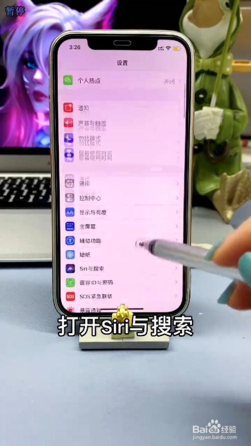 手机隐藏功能游戏_隐藏功能手机游戏有哪些_隐藏功能手机游戏软件