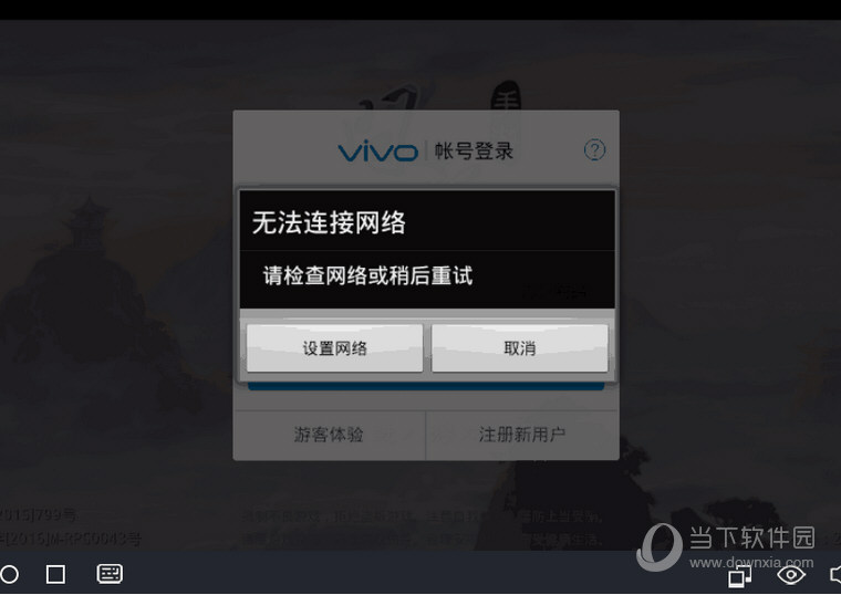 手机游戏登录不上网络-游戏网络连接失败频繁，玩家吐槽服务器维护差