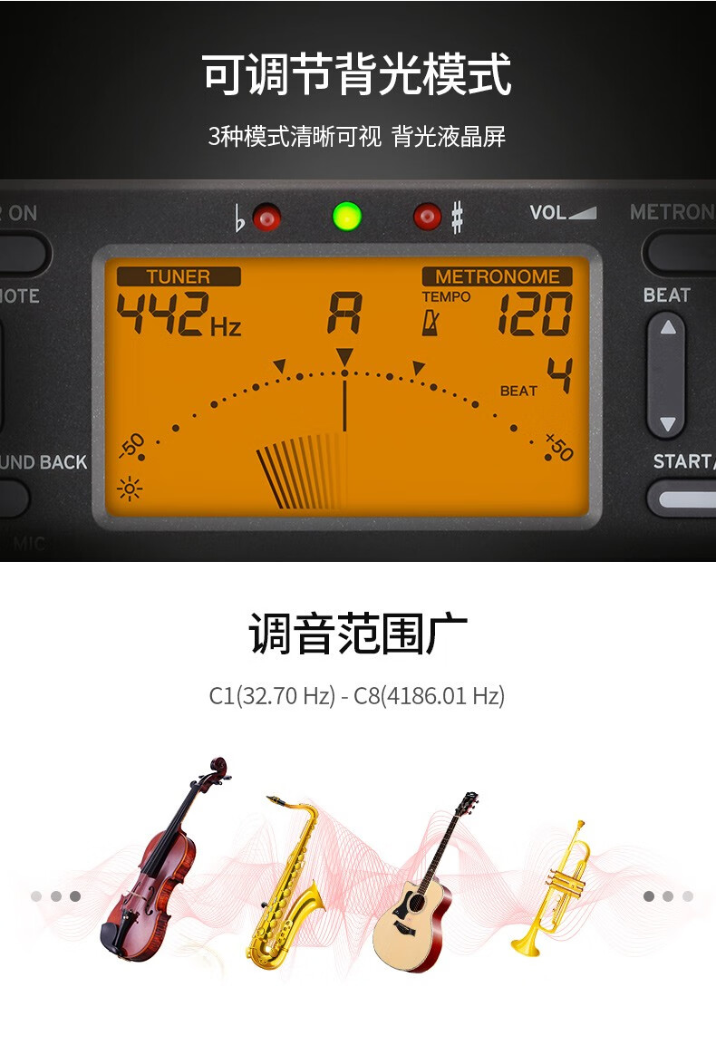 手机二胡调音器_手机二胡专用调音器下载安装_手机二胡专业调音器