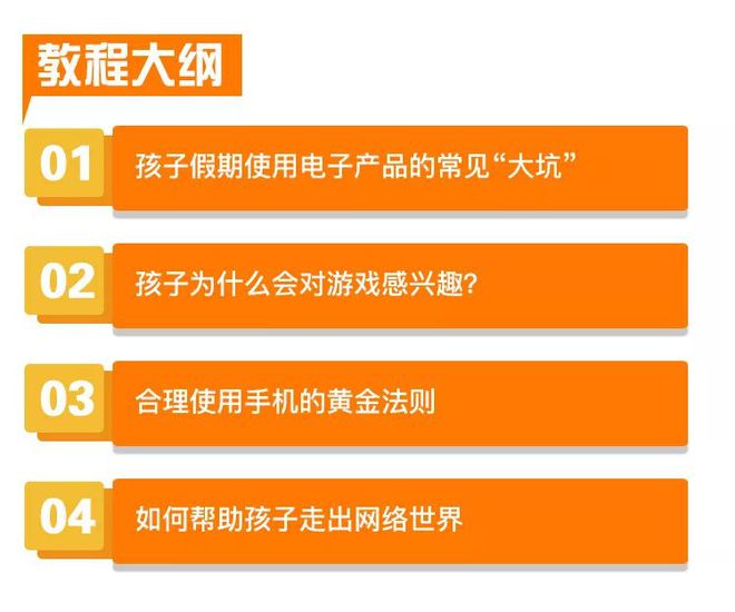 手机屏蔽游戏安装_手机屏蔽游戏软件_手机如何屏蔽游戏下载