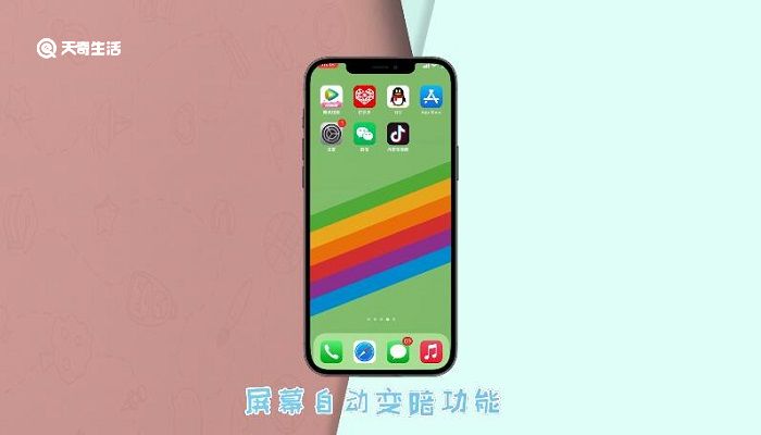 玩游戏手机自动变暗_手机玩游戏不动屏幕就变暗_暗屏是什么原因