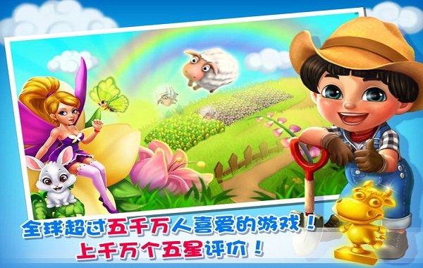 田园联机手机游戏有哪些_手机田园联机游戏_田园联机手机游戏大全