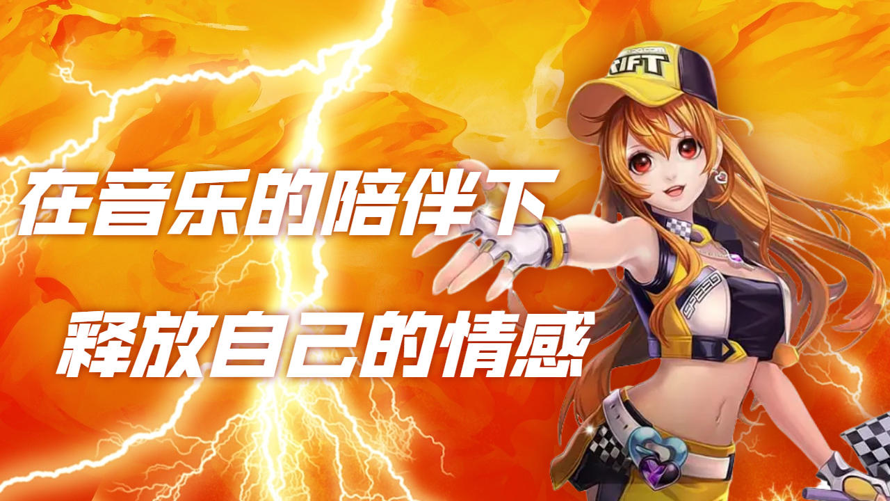 挚爱手游7种结局视频_挚爱游戏手机_挚爱手机游戏攻略