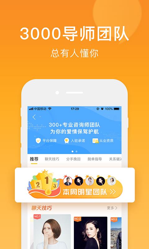 挚爱手机游戏攻略_挚爱手游7种结局视频_挚爱游戏手机