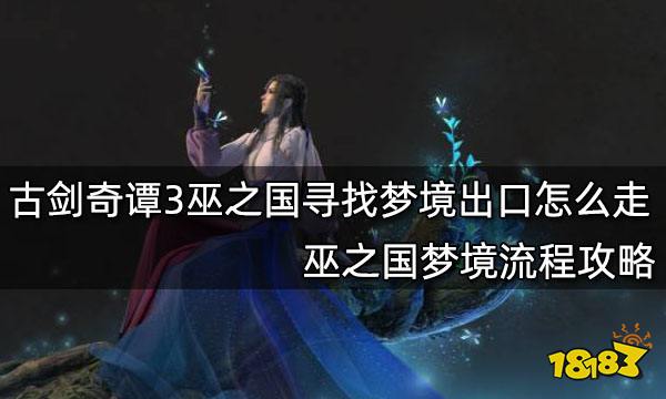 梦境rpg游戏_梦境手机游戏不用登陆_手机游戏梦境