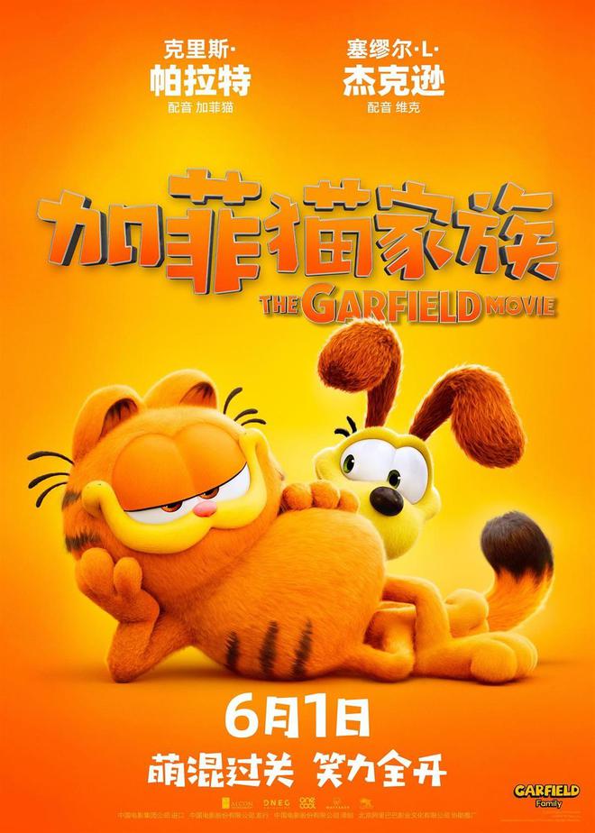 肥猫的秘密基地_秘密基地攻略_秘密基地官网