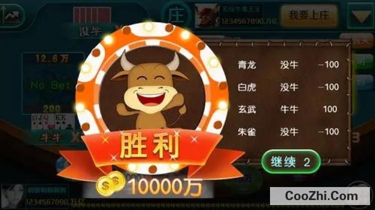 手机游戏牛牛规律_牛牛的规律是什么_网络游戏牛牛规律
