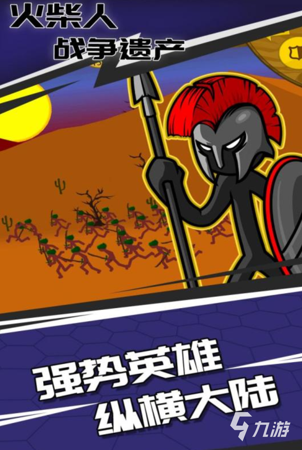 碎裂手机壁纸_手机碎裂游戏_碎裂手机游戏怎么玩