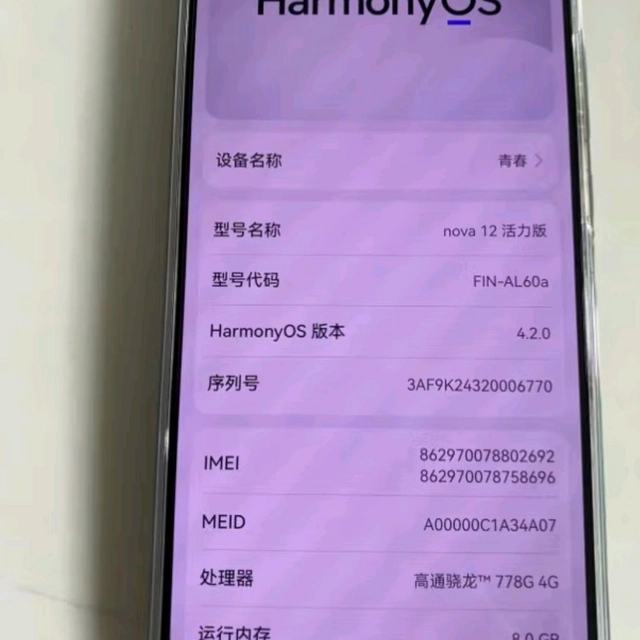 华为手机管家官方下载_手机下载华为游戏_华为手机recovery下载