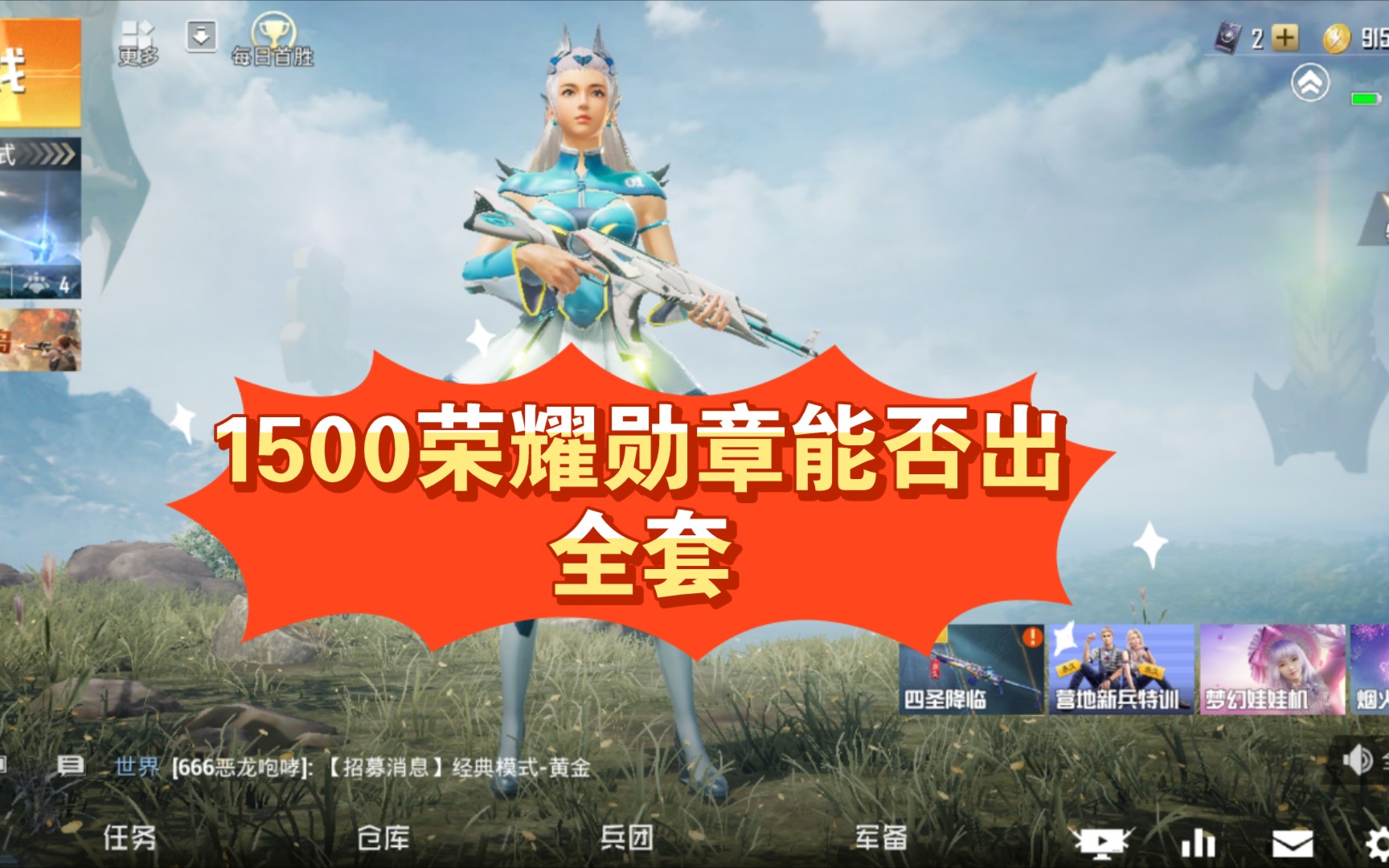 妖精剑士f攻略_妖精剑士f和声重奏_妖精剑士
