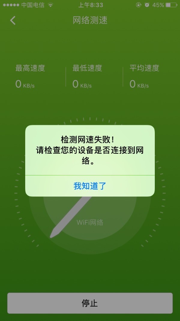 手机下载游戏会影响网速吗_网速会影响游戏吗_网速会影响游戏加载速度吗