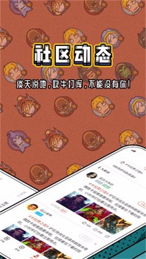 推送策略手机游戏有哪些_手机推送策略游戏_推送策略手机游戏
