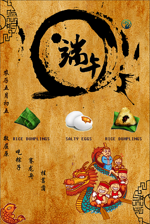 端午节的传说故事_端午节传说简短版_端午传说节故事有哪些
