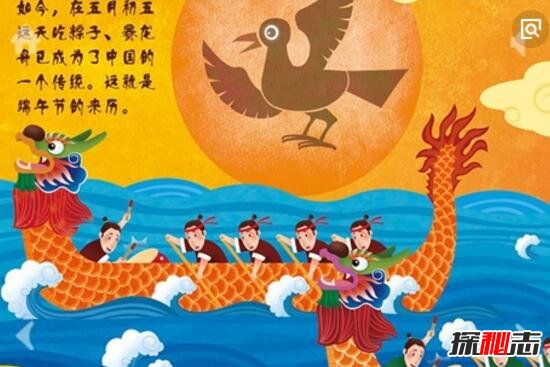 端午节的传说故事_端午节传说简短版_端午传说节故事有哪些