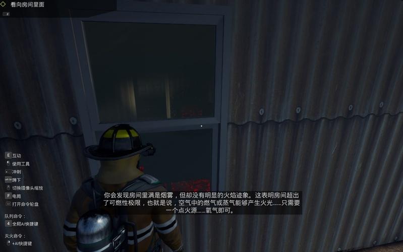 消防员用手机_消防员打游戏_手机玩消防员游戏怎么办