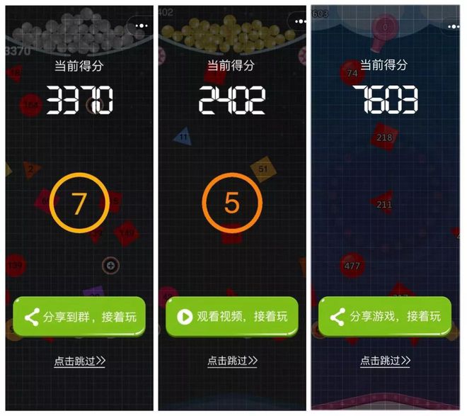 刷屏手机游戏软件_刷屏手机游戏推荐_手机游戏怎么刷屏