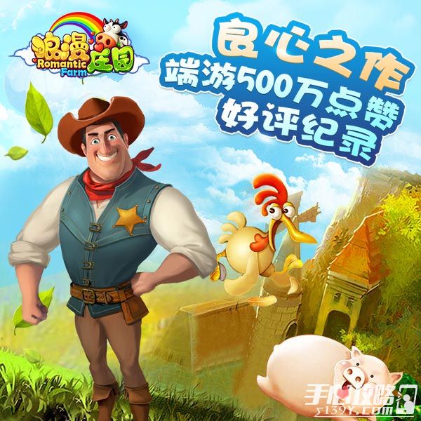 梦想城镇小游戏_梦想城镇手游下载_手机游戏梦想城镇