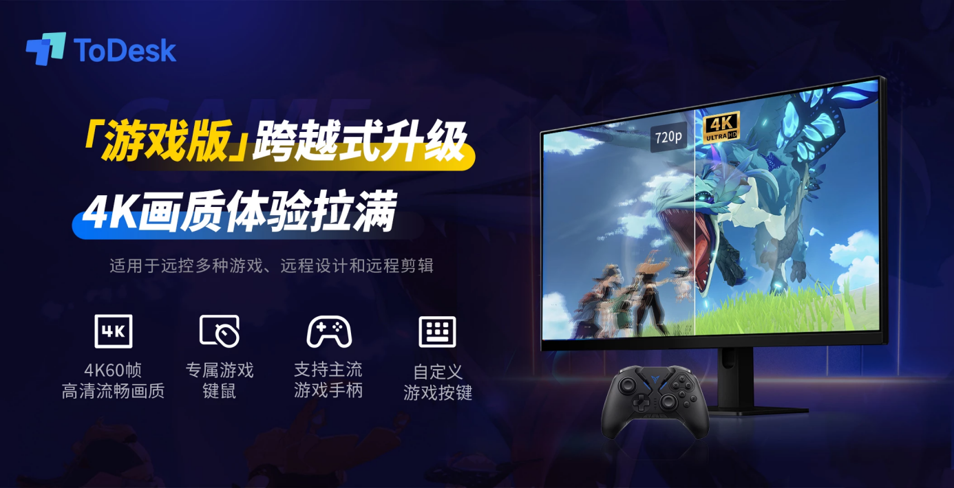 手机玩电脑3d游戏_pc游戏手机玩_手机运行3d电脑游戏