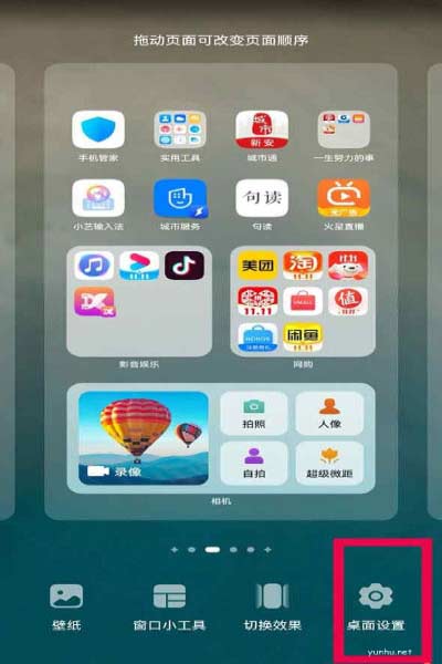 手机游戏屏幕大小怎么修改_屏幕大小修改手机游戏怎么弄_手机游戏屏幕大小调整