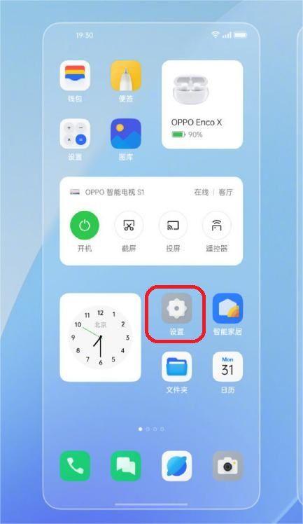 屏幕大小修改手机游戏怎么弄_手机游戏屏幕大小调整_手机游戏屏幕大小怎么修改
