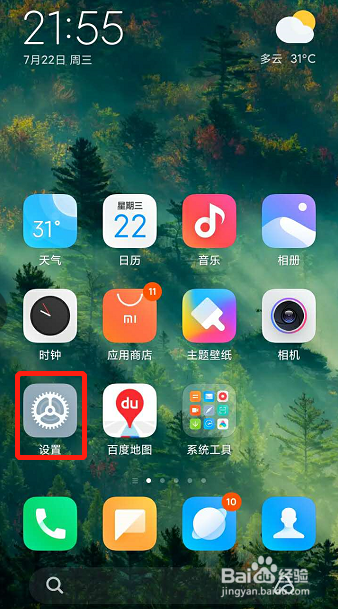 手机游戏屏幕大小调整_手机游戏屏幕大小怎么修改_屏幕大小修改手机游戏怎么弄