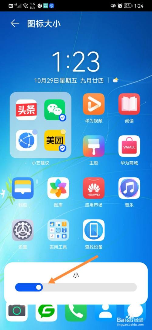屏幕大小修改手机游戏怎么弄_手机游戏屏幕大小调整_手机游戏屏幕大小怎么修改
