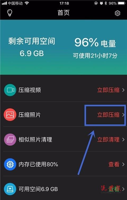 手机游戏屏幕大小怎么修改_手机游戏屏幕大小调整_屏幕大小修改手机游戏怎么弄
