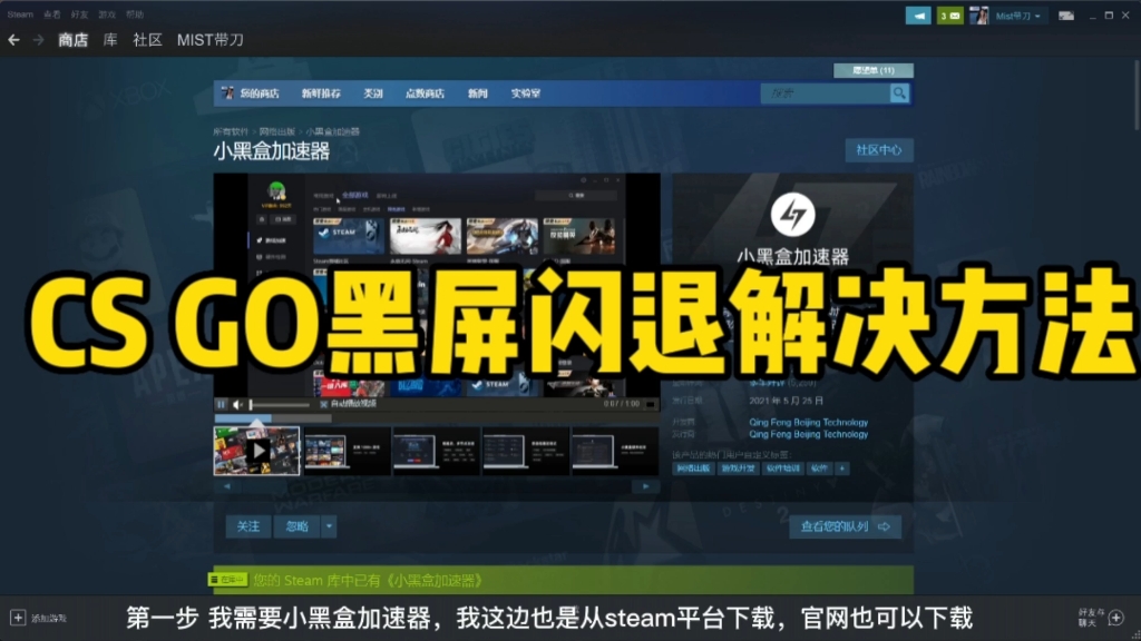 自动设置手机游戏怎么关闭_自动设置手机游戏模式_手机游戏自动设置