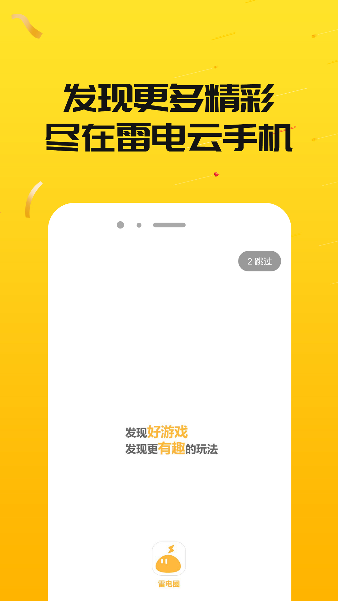 自动设置手机游戏怎么关闭_手机游戏自动设置_自动设置手机游戏模式