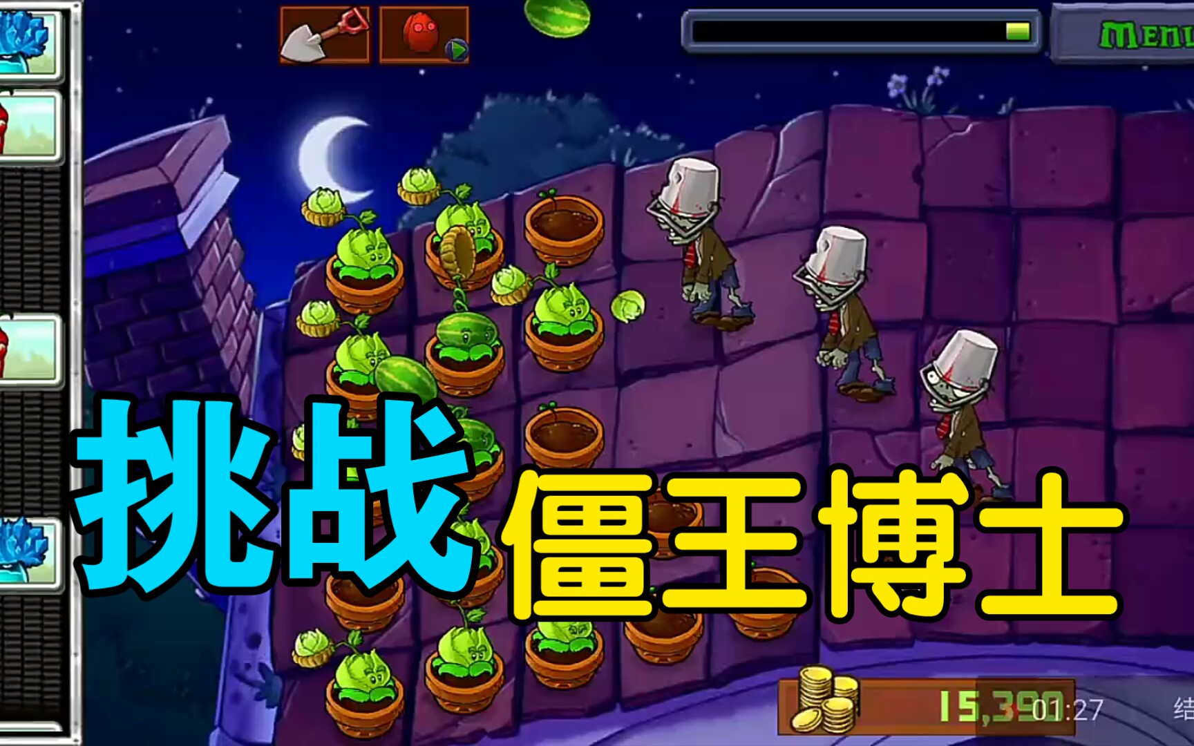 手机游戏抵抗僵尸_抵抗僵尸的游戏_抵御僵尸手游