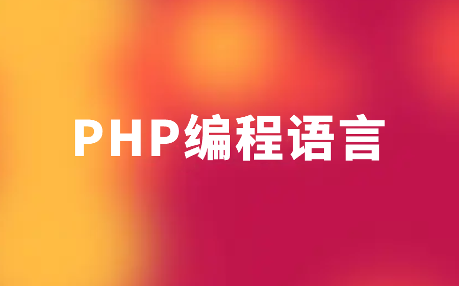 保留小数点后两位的代码_php保留两位小数点_保留小数的代码