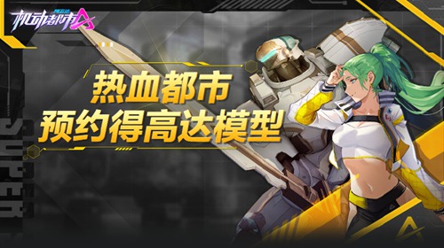 好听的游戏男主角名字_主角是男的游戏_手机游戏体验男主角名字
