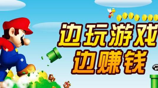 手机游戏兑话费_兑换话费游戏_兑话费手机游戏是真的吗