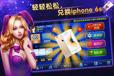 真人游戏手机 互动游戏_游戏真人互动手机版_手机真人游戏有哪些互动