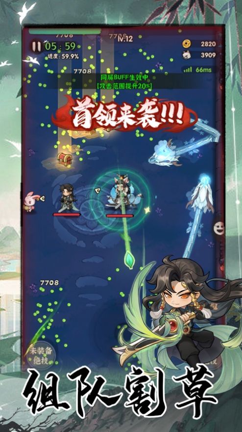 武侠的手游排行榜十_武侠手游推荐排行_手机武侠最佳游戏