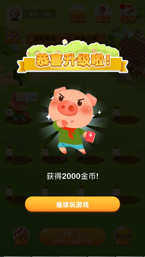 养猪游戏_手机养猪游戏推荐_养猪推荐手机游戏软件