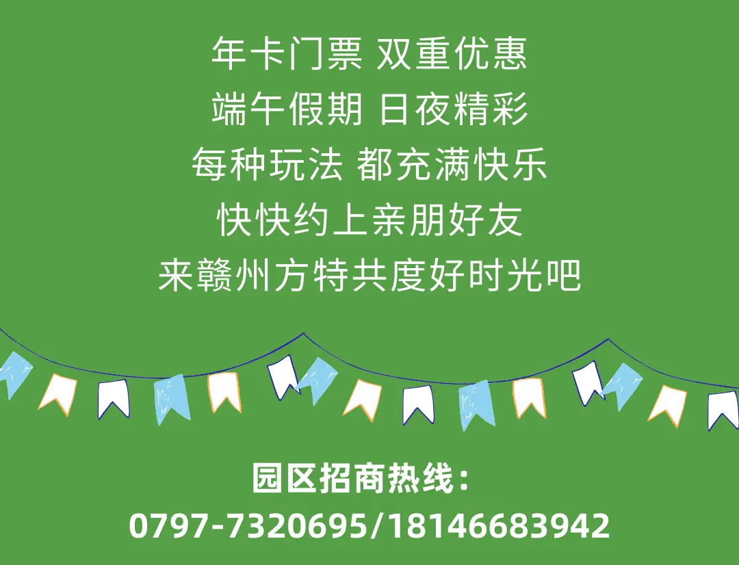 方特app_沈阳方特app_方特app下载安装