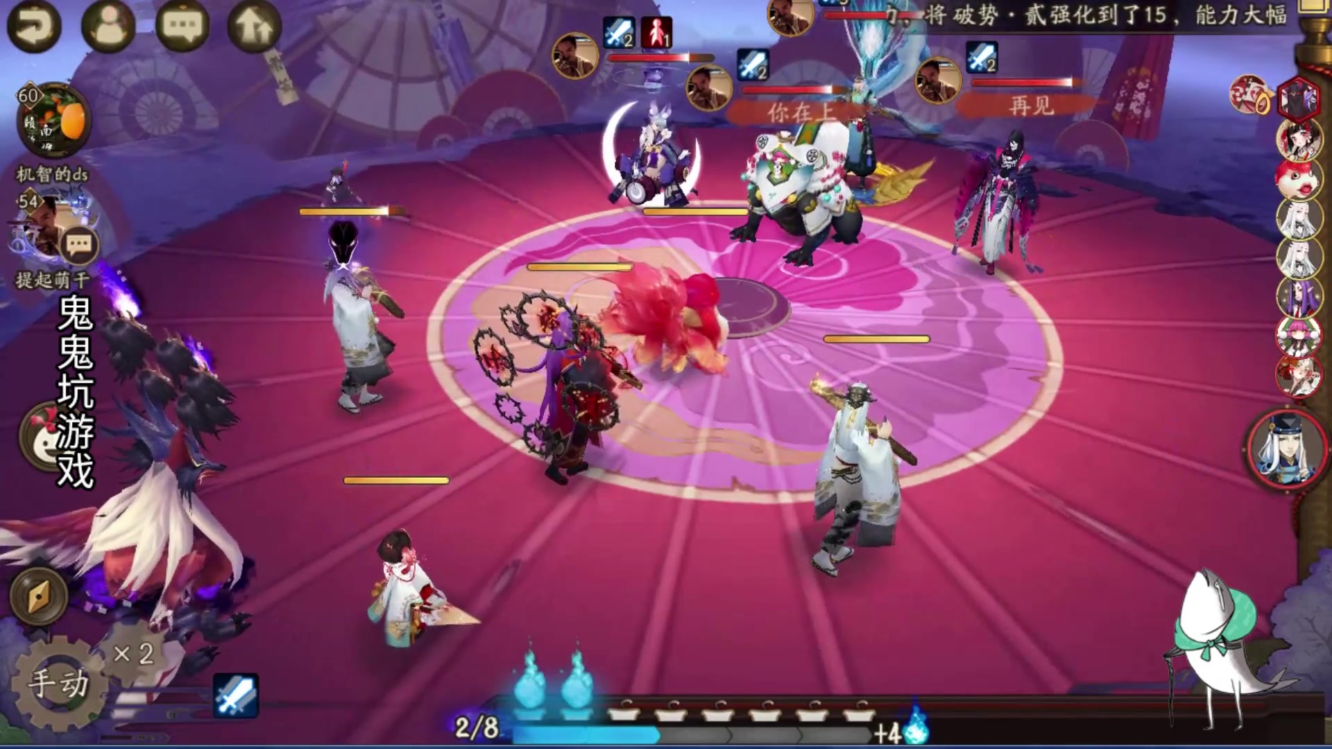 阴阳师妖琴师_阴阳师妖琴师cp是谁_阴阳师妖琴师的故事