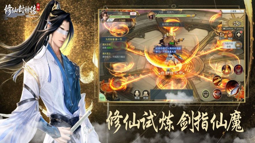 一本正经修仙小说_手机上正经的修仙游戏下载_正经修仙人小说