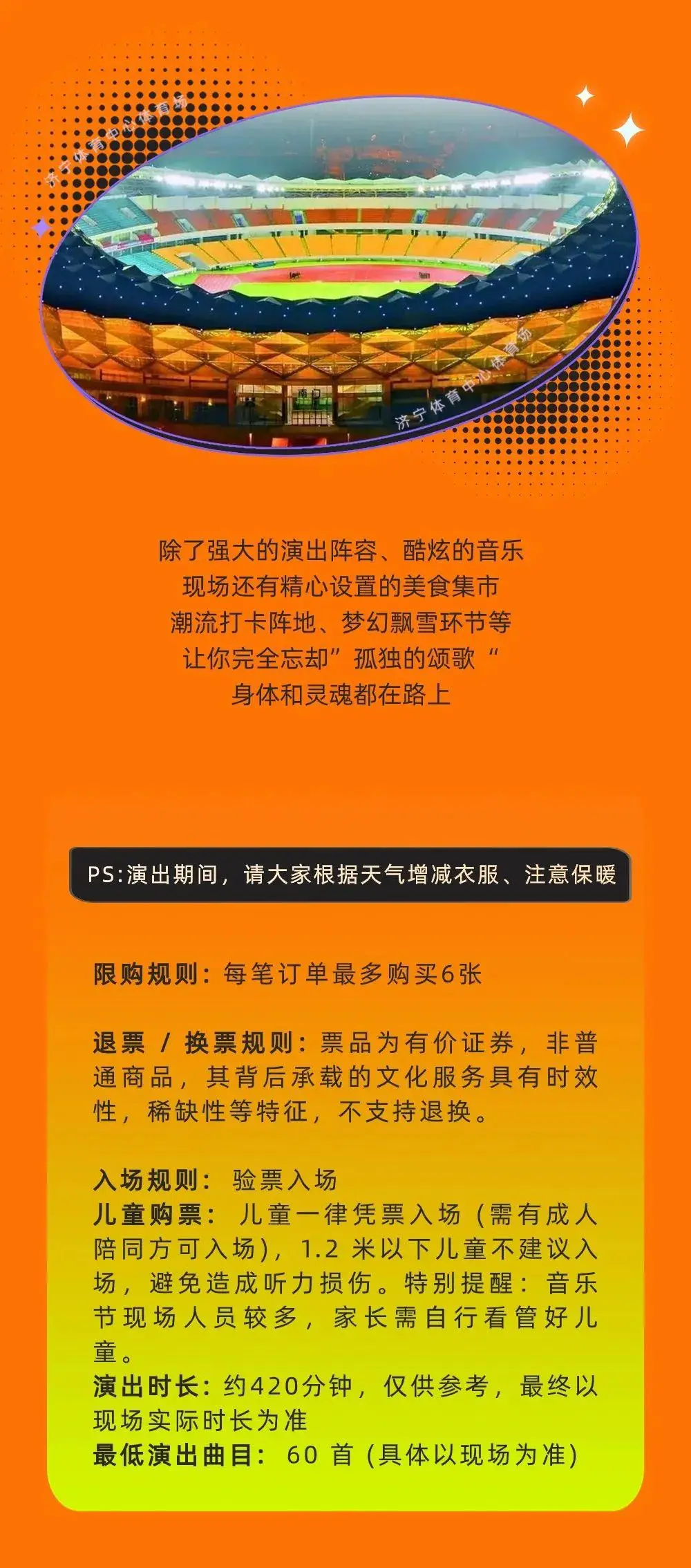 网易云音乐车载显示歌词_网易云音乐车载显示歌词_网易云音乐歌词显示在汽车