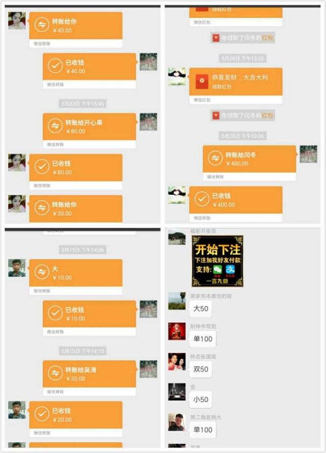 微信群骂警察被拘留_微信群骂人报警不管_微信群骂人报警会立案吗