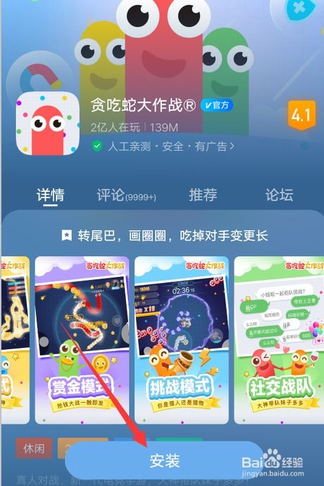 手机下载游戏需要_手机下载游戏需要_手机下载游戏需要