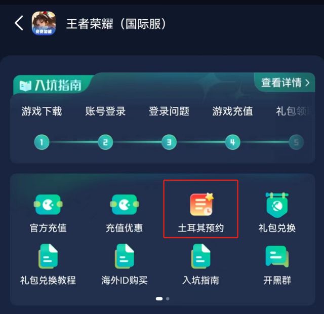 手机下载游戏需要_手机下载游戏需要_手机下载游戏需要