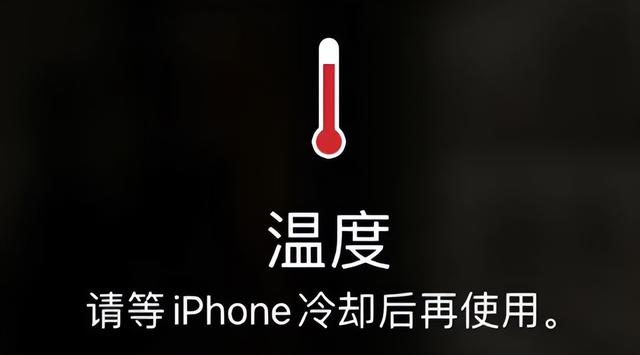 手机耍游戏发热-手机玩游戏发热问题怎么解决？教你几招有效降温