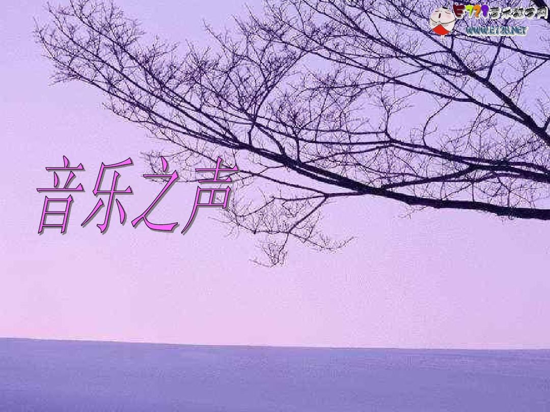 音乐之声电影完整版_电影音乐合集_电影原声歌曲
