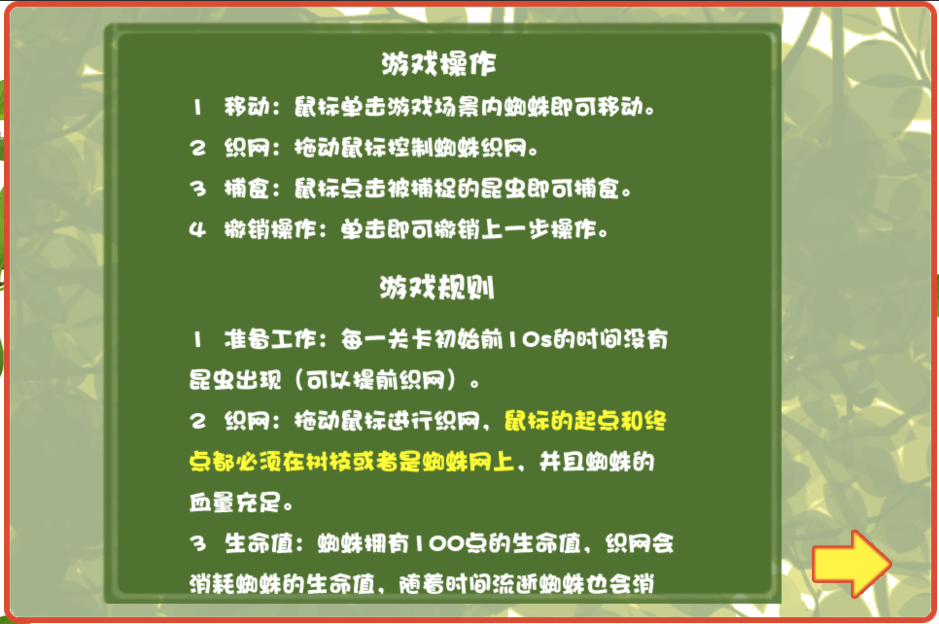 软件手机做游戏用哪个好_手机游戏都用什么软件做的_手机做游戏的软件